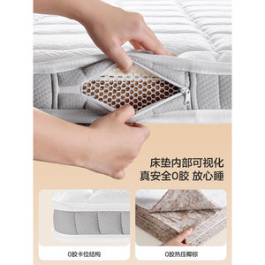 林氏甄选家用薄款椰棕床垫可折叠加硬家用乳胶儿童硬垫子林氏木业