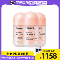 (Self-Employed) Perdays Compound Vitamin Algae Oil DHA Pregnant Woman Multidimensional Nutritional Active Folate Australia * 3 Bottles