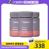 (Self-Employed) Perdays Pregnancy Iron Supplements Gas Blood Australia Imports Anemia Women Pregnant Women Breastfeeding 3 Bottles