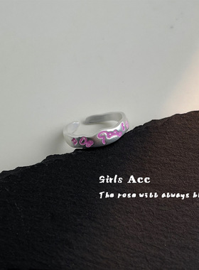 趣味星星滴油戒指甜美多巴胺