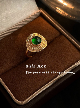 法式复古祖母绿圆形戒指