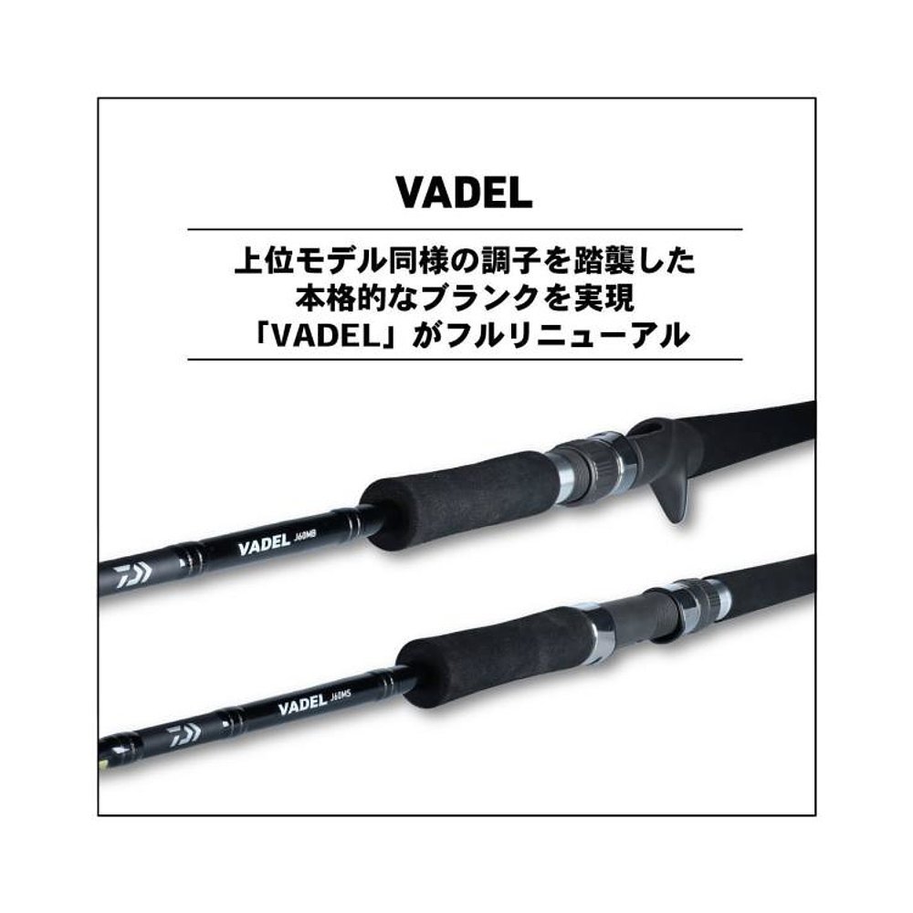 日本直邮Daiwa Offshore Rod Vadel J60MHB・Y 2019型号诱饵握把-图0