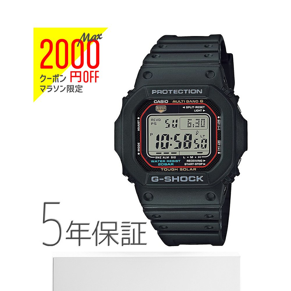 日本直邮G-SHOCK G-Shock Radio 太阳能硅胶带黑色数字 GW-M5610U - 图3