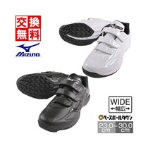 Japan Direct Mail Mizuno Mezzin Thick Adult Baseball Sneakers 11GT1925