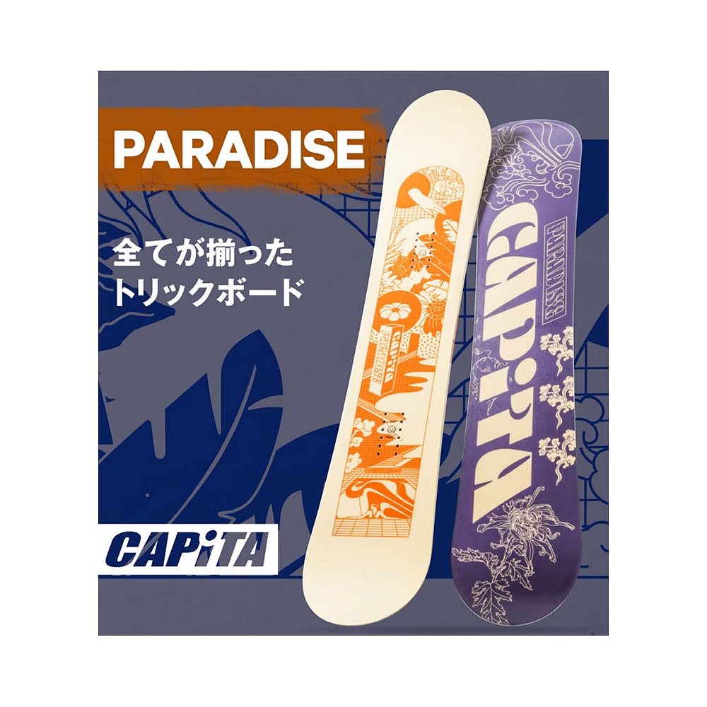 日本直邮23-24 CAPITA / キャピタ PARADICE パラダイス レディー - 图0