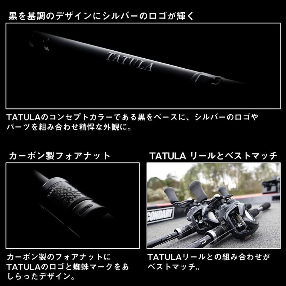 Daiwa 低音棒 Tatula XT (1 件型号) 6101MRB 24 年型号低音棒 [] - 图1