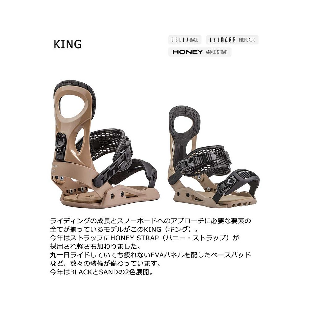 日本直邮DRAKE  23-24男女款KING 滑雪运动固定器 - 图0