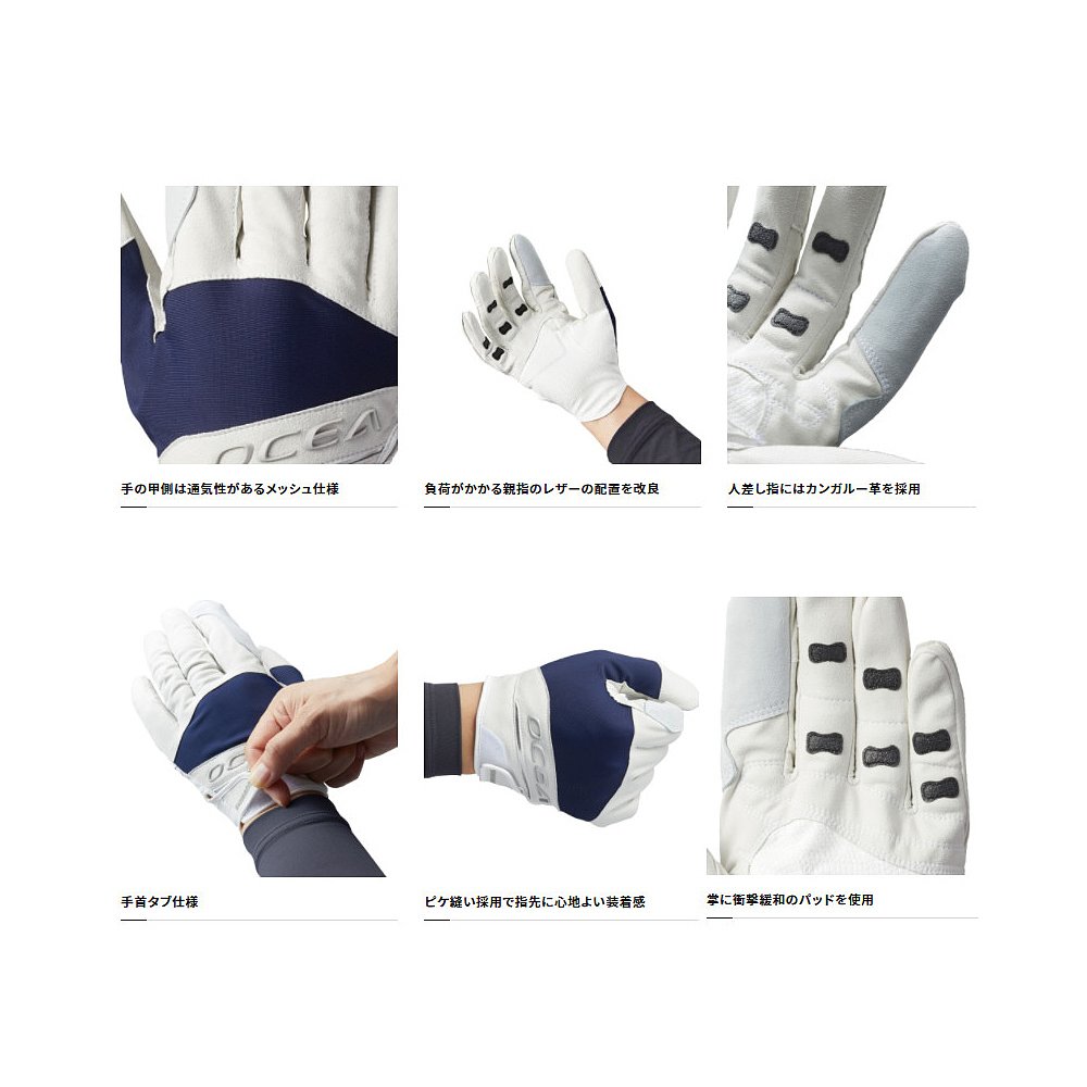 [5/25限量版在商店购买3件商品，再送10倍！ ] Shimano Gloves Os - 图0