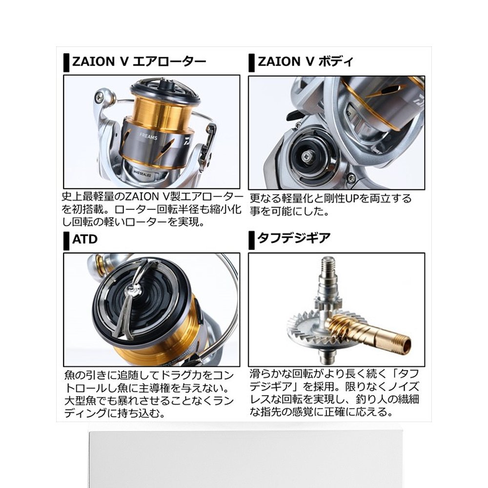 日本直邮Daiwa 2021年渔线轮 Freemus系列 FC LT1000S速比5.2-图3