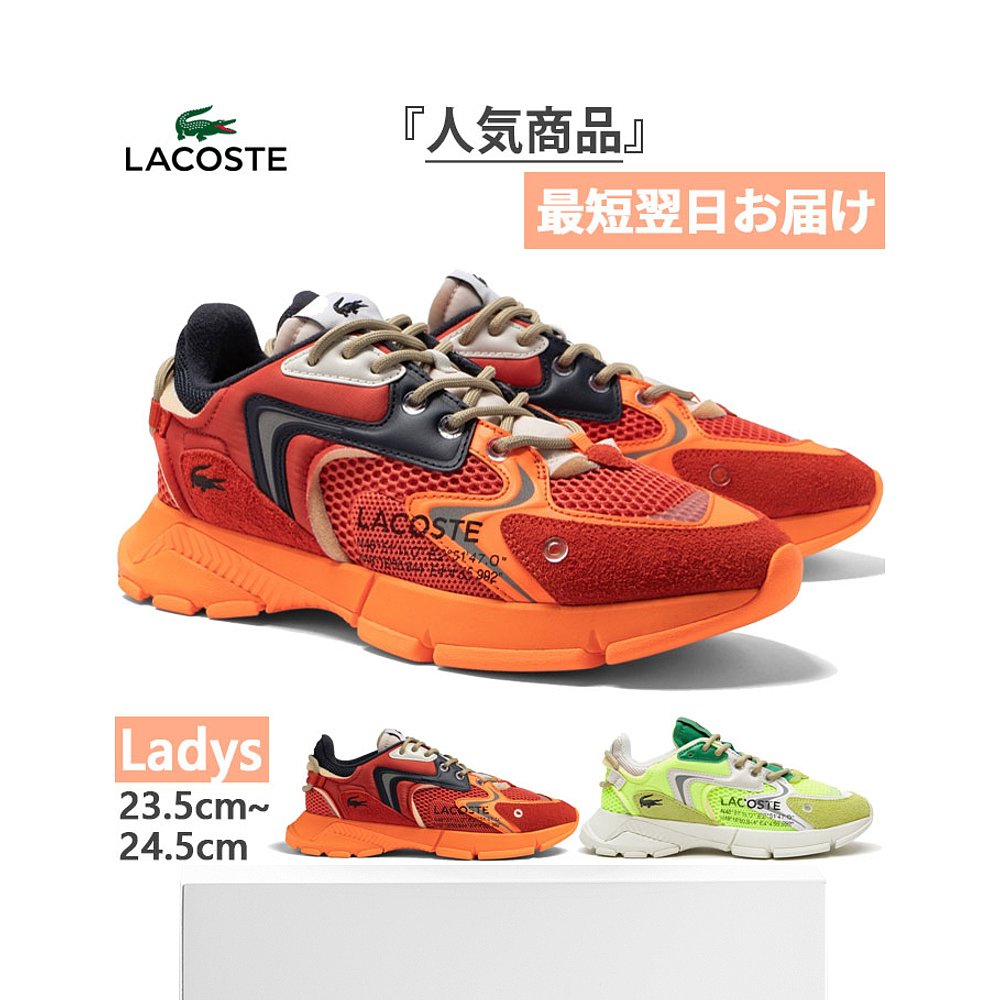 日本直邮Lacoste 女式 Neo L003 NEO 123 1 SFA 运动鞋系带鞋低帮 - 图3