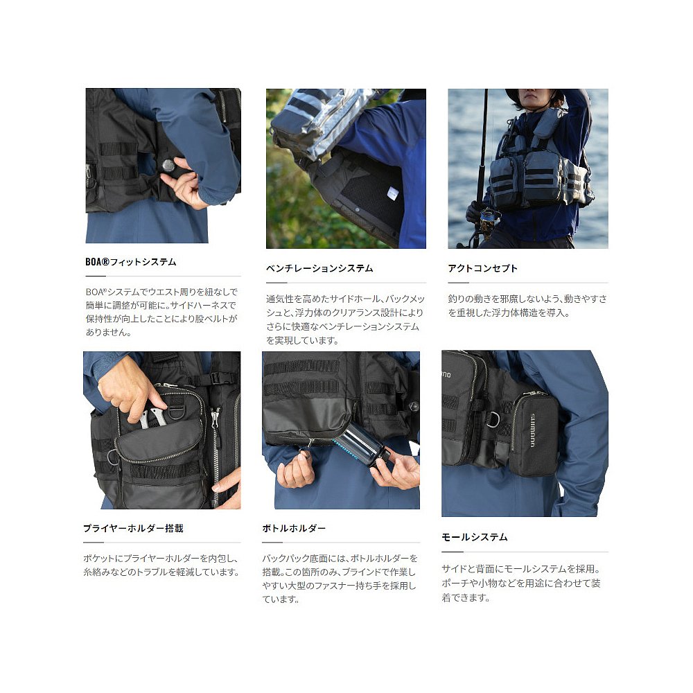日本直邮Shimano救生衣 Act游戏背心 L黑色 VF-274W-图1
