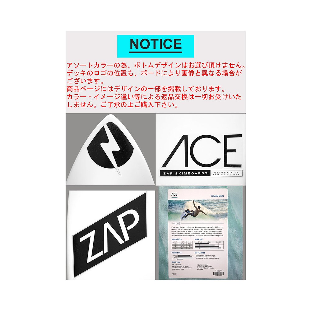 日本直邮Skimboard ZAP Zap Ace ACE MODEL 52 54适合初学者中-图0