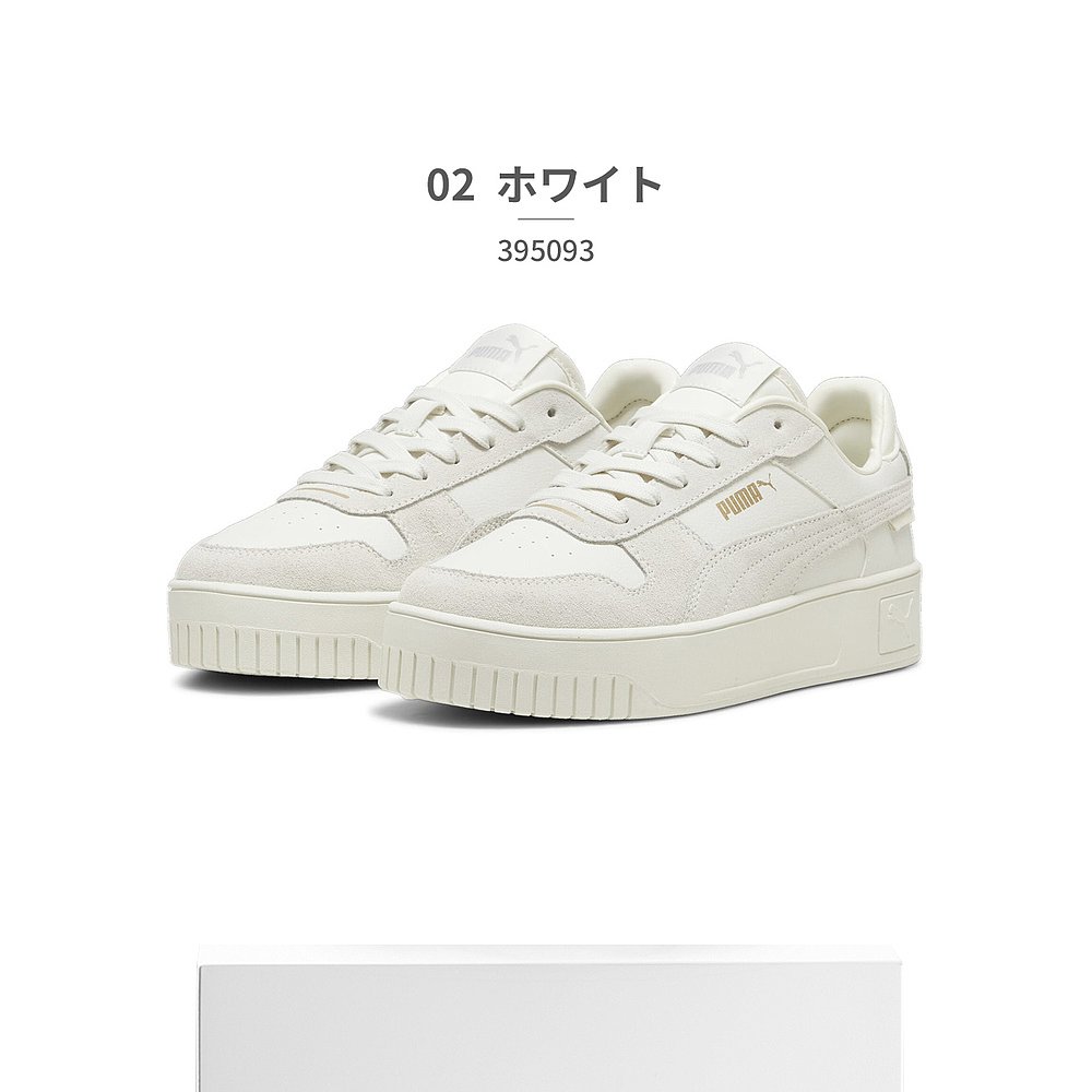 日本直邮PUMA 运动鞋女式 Carina Street SD 395093 01 02 PUMA - 图3