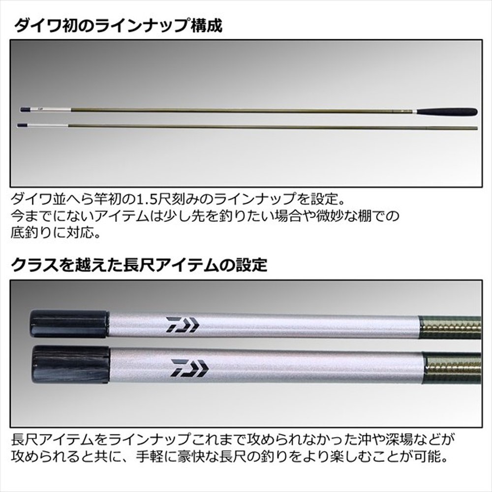 日本直邮大和抹刀棒抹刀 V 18尺 - 图2