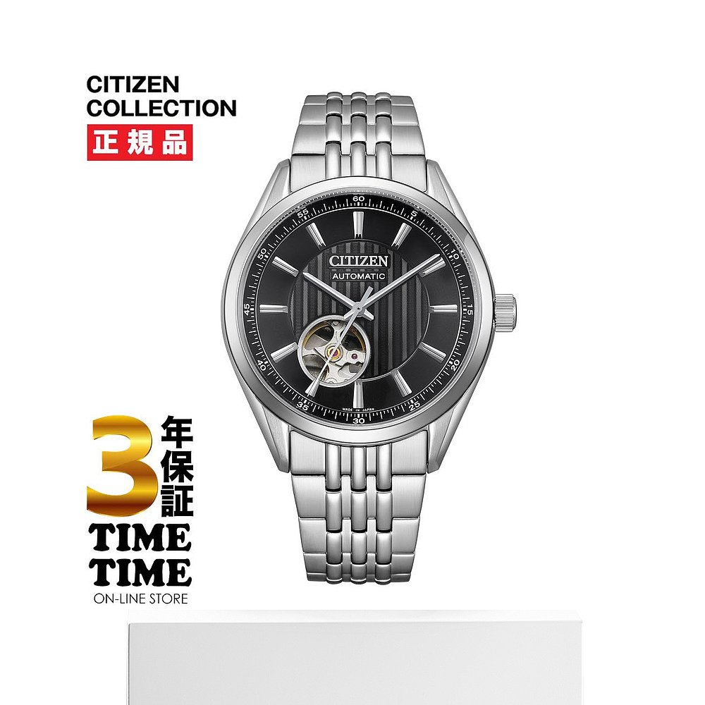 日本直邮CITIZEN COLLECTION系列机械 Open Heart黑银 NH9110--图3