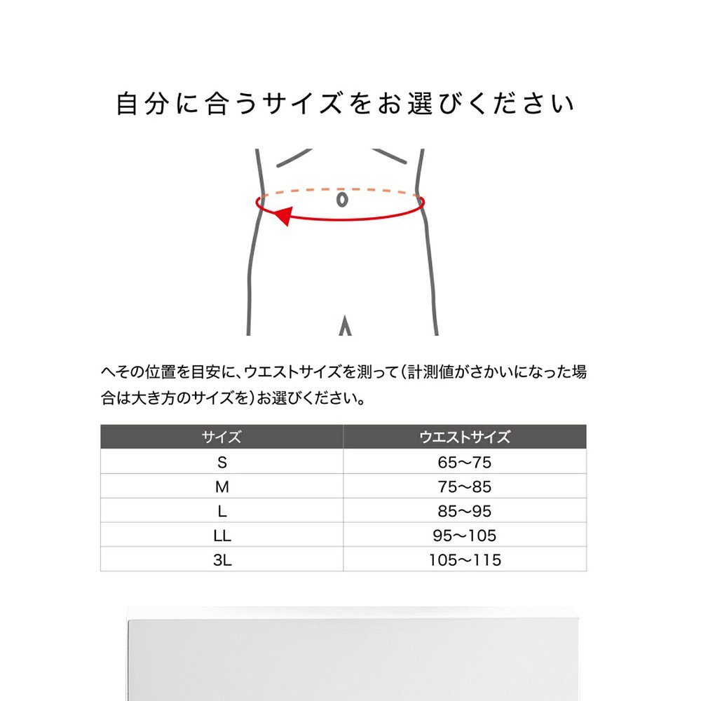 日本直邮ZAMST护腰支撑 ZW-5男女中间支撑软薄整体腰带帮助增加-图3