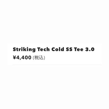 Japan Direct Mail Striking Tech Cold SS T-shirt 3.0 Baseball Uniform Training Short Sleeve FOA4051