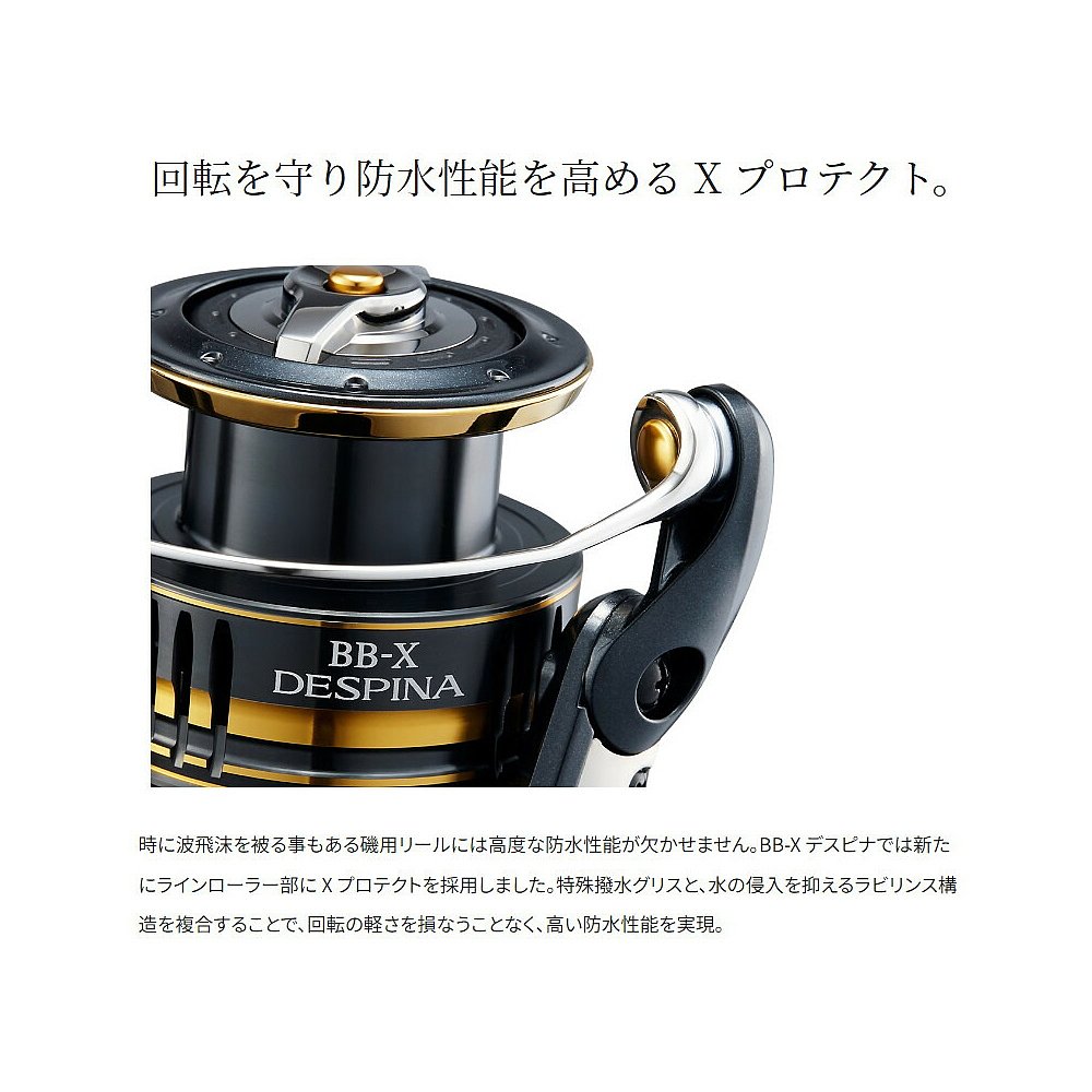 日本直邮Shimano 杠杆制动卷轴 BB Despina C3000DHG 23年型号杠 - 图1