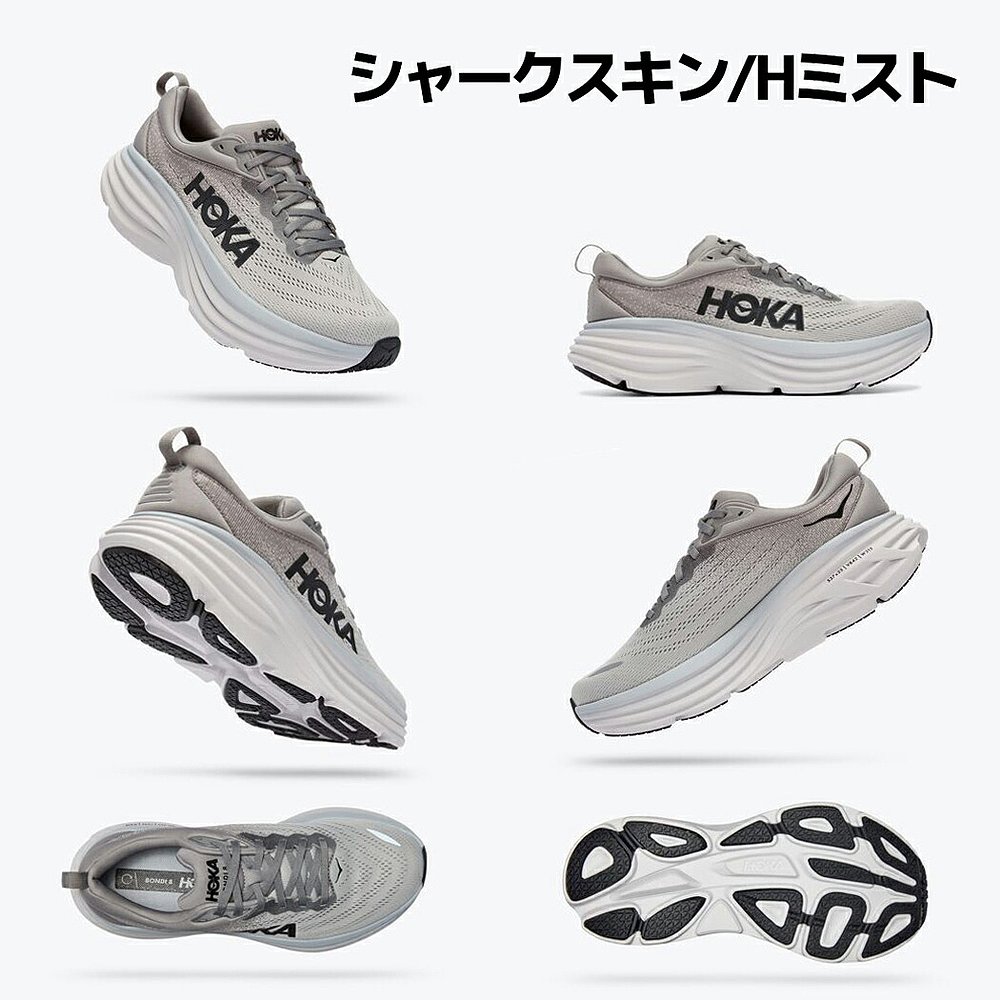 日本直邮Hokaoneone HOKAONEONE BONDI 8邦迪8男跑鞋马拉松公路运 - 图2