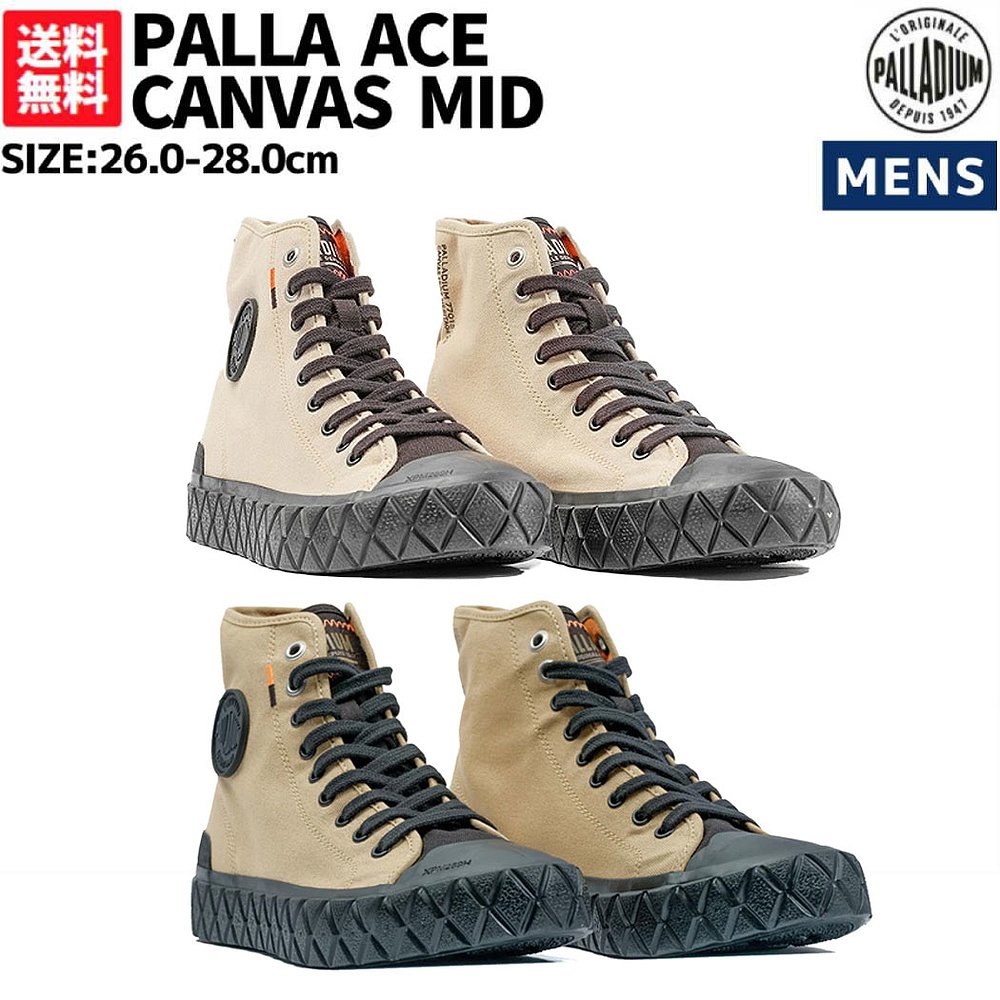 日本直邮PALLADIUM PALLA ACE CANVAS MID男士鞋运动鞋高帮 77015 - 图2