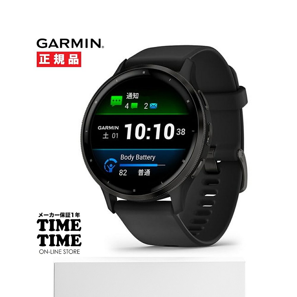 日本直邮GARMIN Venu 3 板岩 Venu 3 智能手表心率监测器 Suica - 图3