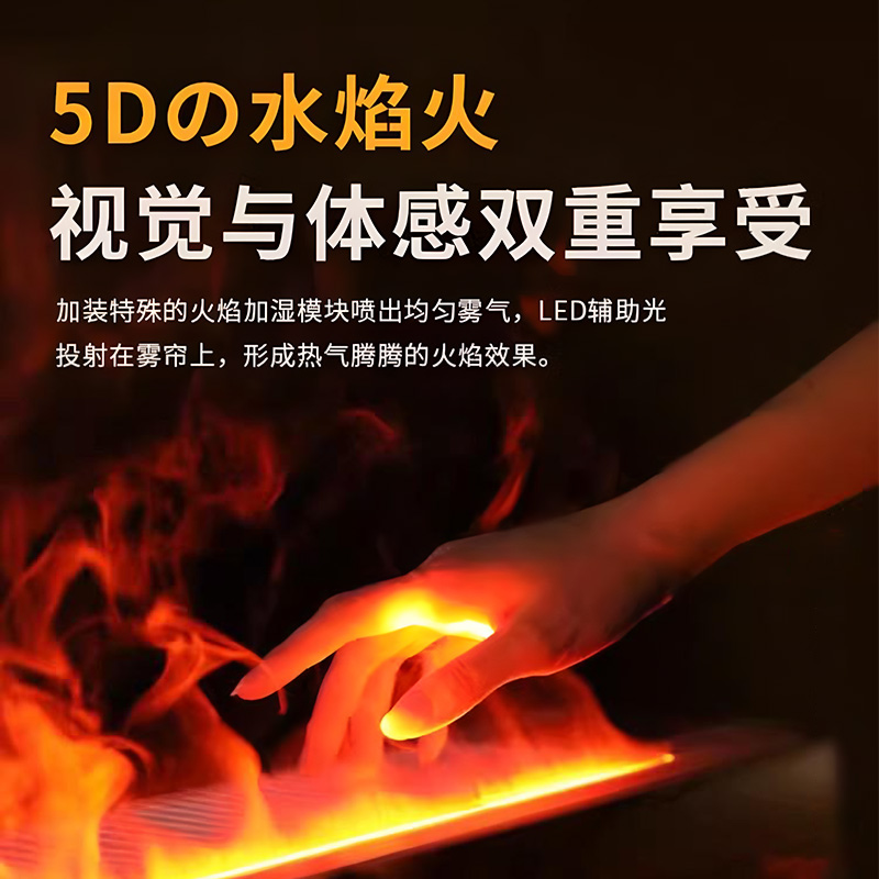 夏普石墨烯取暖器仿真火焰踢脚线节能电暖器速热家用5d炭火暖风机