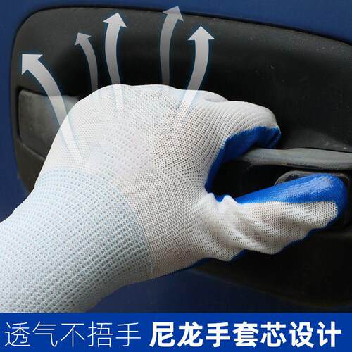 丁腈劳保手套耐用耐磨防水防油加厚昂华透气舒适工地干活橡胶 - 图2