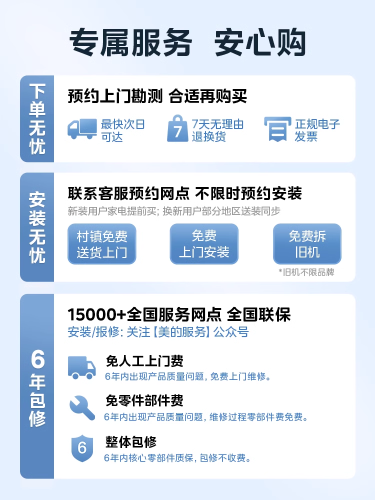 美的燃气热水器家用天然气洗澡恒温强排式12升13升16升MK1旗舰店-图3