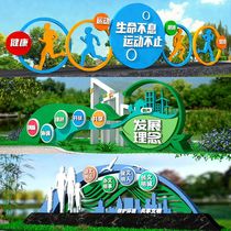 Outdoor Landscape Small Pint Party Building Sculpture Countryside Logo Brand Core Values Signage Iron Art Billboard Promotional Bar