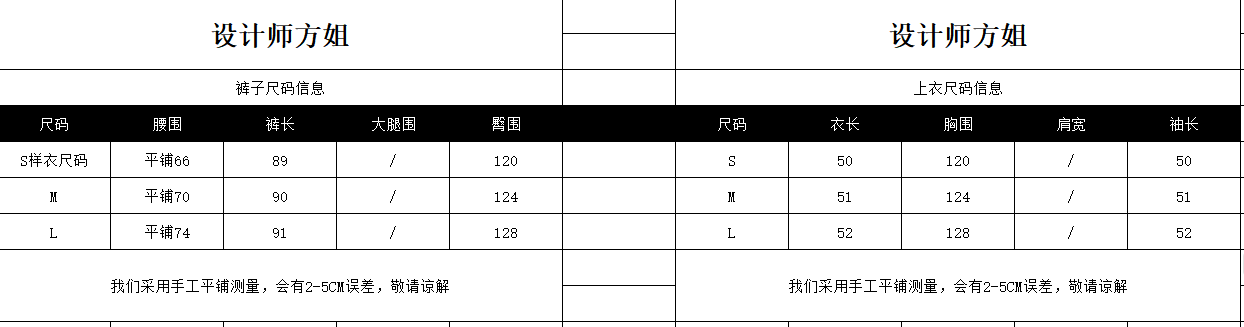 设计师方姐【化繁为简•天丝混纺】乖乖领上衣+魔法裙套装ZY-图1