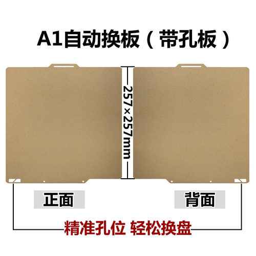 拓竹3D打印机A1自动换盘套件农场远程收菜无人值守可连续打印系统 - 图2