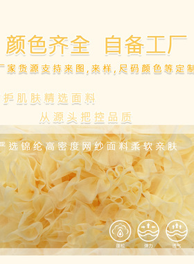 菲鸽色拼色超蓬锦纶tutu裙无骨软妹网纱裙百褶舞蹈芭蕾舞裙撑