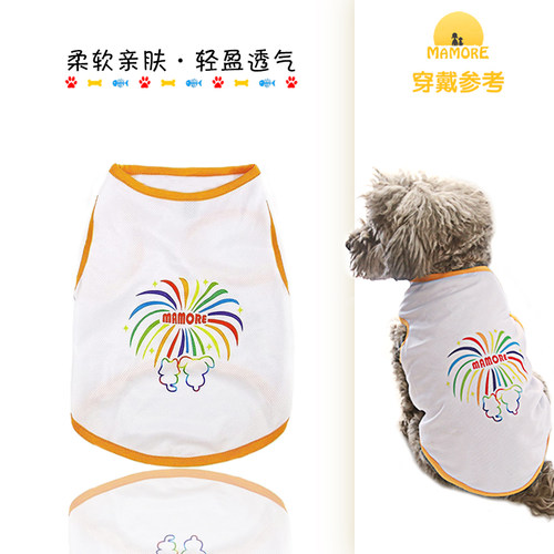 狗狗衣服夏天猫咪薄款背心防蚊防虫叮咬防掉毛轻薄透气护肚不闷热 - 图2