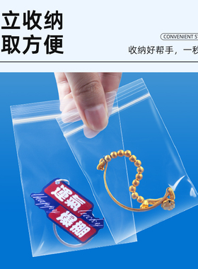 20丝超厚高品质自封袋100个