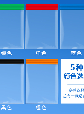PE透明首饰袋饰品文玩收纳密封袋