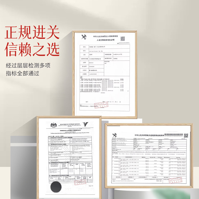溯燕巢冻干鲜泡燕窝 即冲即食 高端营养滋补品 礼盒装,淘宝优惠券,粉丝福利购,淘宝优惠卷