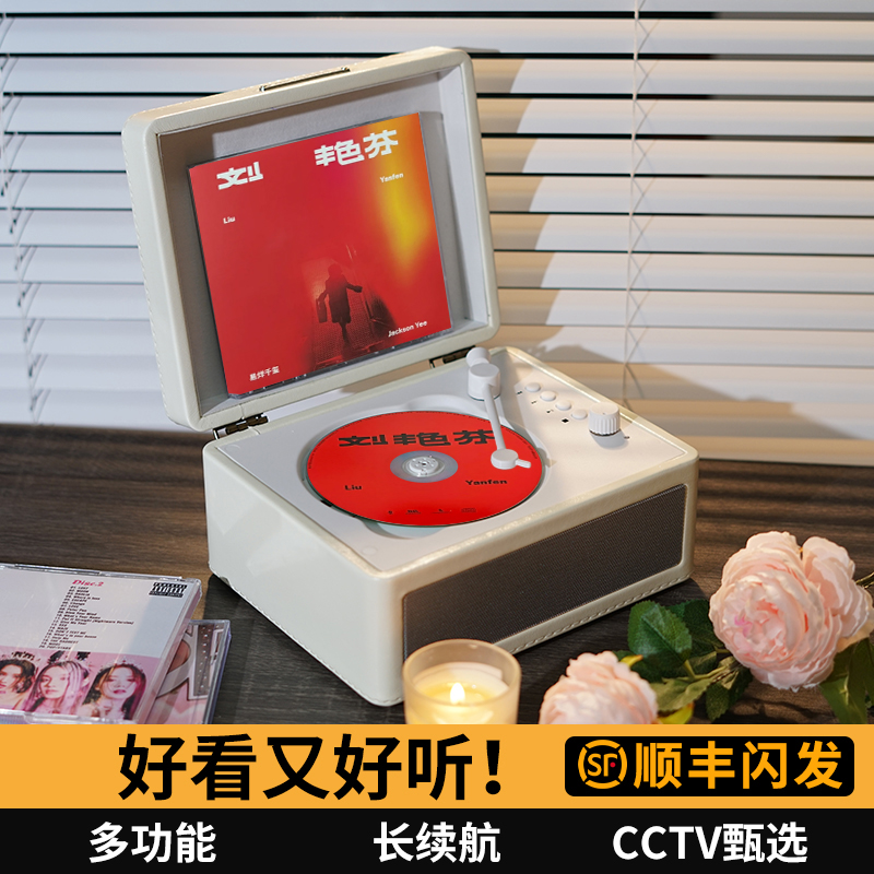 橙迪复古CD机音乐专辑蓝牙音箱播放器音响光盘光碟便携式520礼物-图1