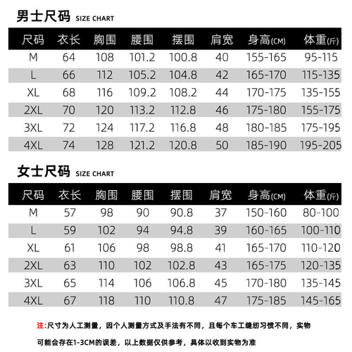 顶胜运动跑步马甲男女款轻薄棉服保暖背心秋冬户外健身跑步马甲