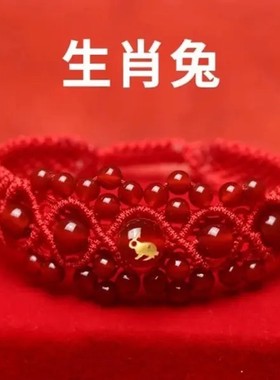 非金属布艺手链2026本命年手工