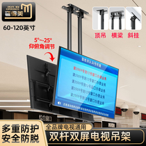 Universal TV 360-degree swivel hanger 55 65 65 82 82 98100 inch Back to back double screen hoisting frame