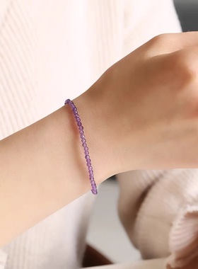成功上岸天然乌拉圭紫水晶手链女极细2mm刻面闪14k包金珠