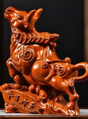 花梨实木雕刻牛气冲天摆件檀木头根雕十二生肖牛红木家居装饰