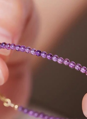成功上岸天然乌拉圭紫水晶手链女细3mm刻面14k金珠紫气东来