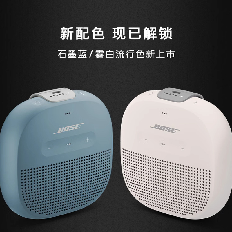 新品Bose SoundLink Micro博士蓝牙扬声器便携无线蓝牙音箱防水-图3