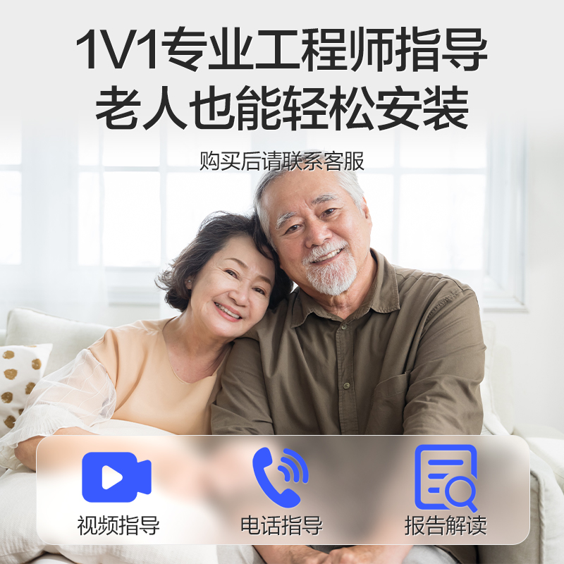 乐普医用止鼾神器双水平呼吸机老人家用睡眠暂停症无创打鼾呼噜器