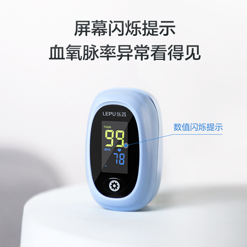 乐普血氧仪指夹式家用脉搏血氧饱和度指尖氧饱夹指脉氧心率监测仪_虎窝淘