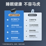 Lepu Medical Grade Intelligent крови для кислорода дыхание и пауза для сна обнаружение храпа асфиксии.