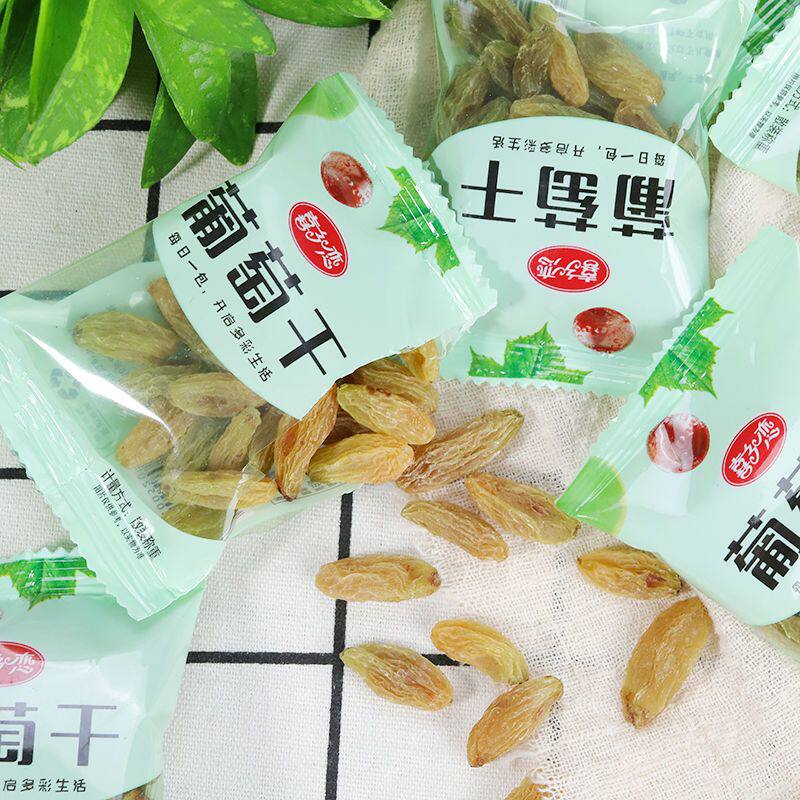 新货包邮小包装无籽吊干无核葡萄干 画迈食品葡萄干