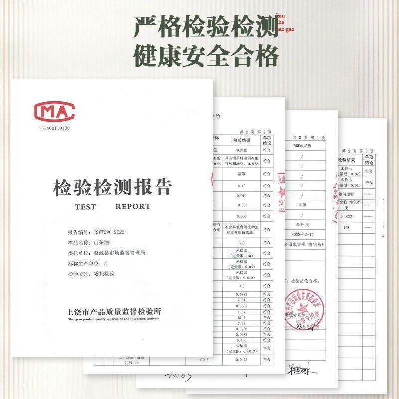  画迈食品调和油