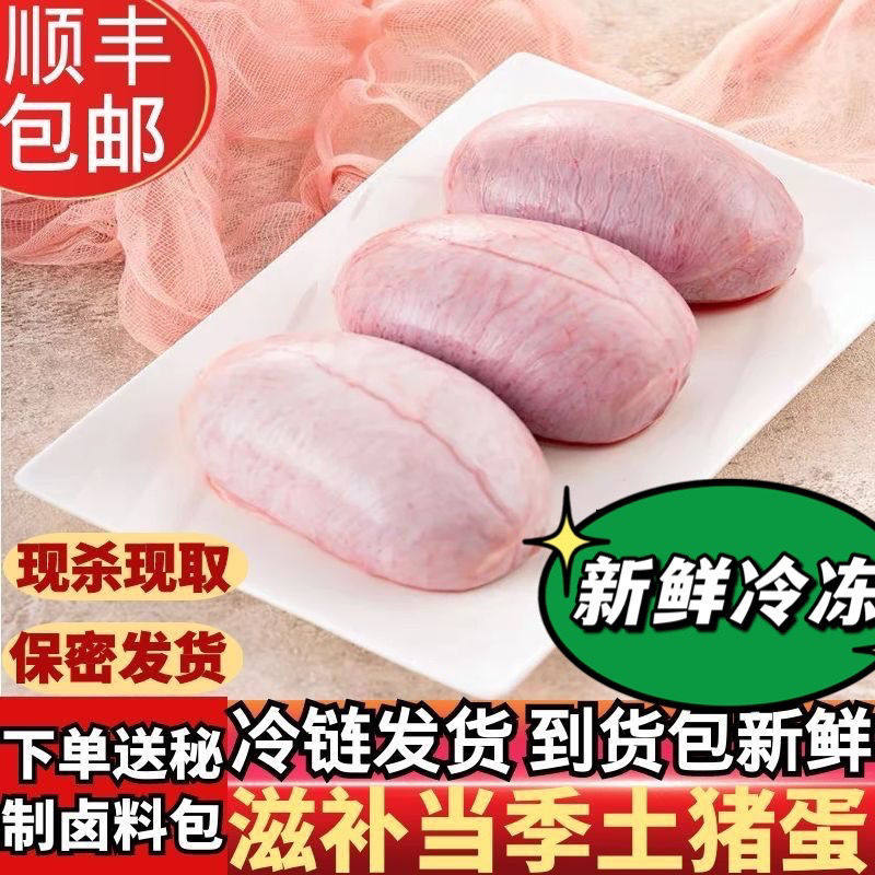  画迈食品生猪肉